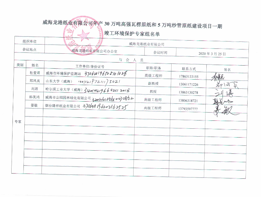 QQ圖片20200430163314.png