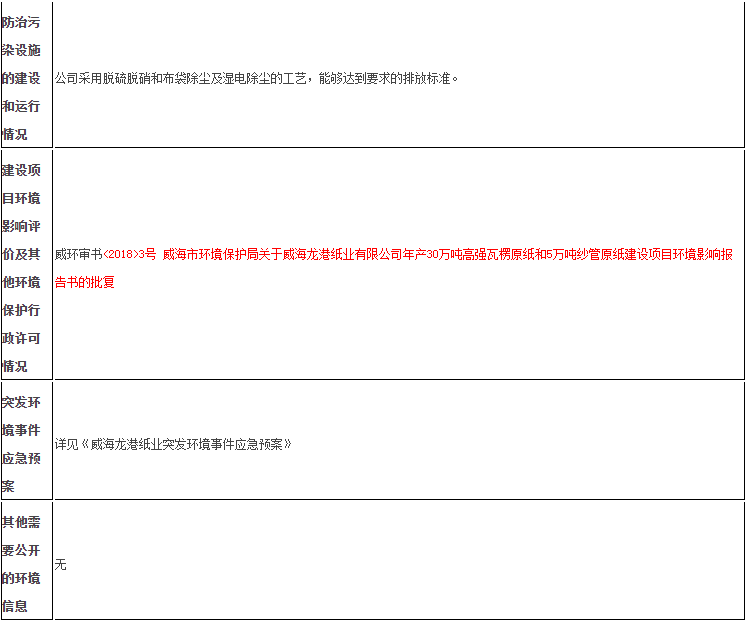 1606894289(1).png