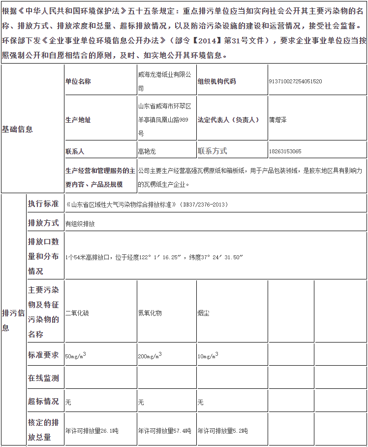 1606894397(1).png